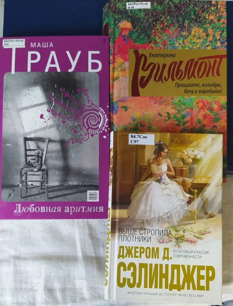 Что посоветуете почитать?