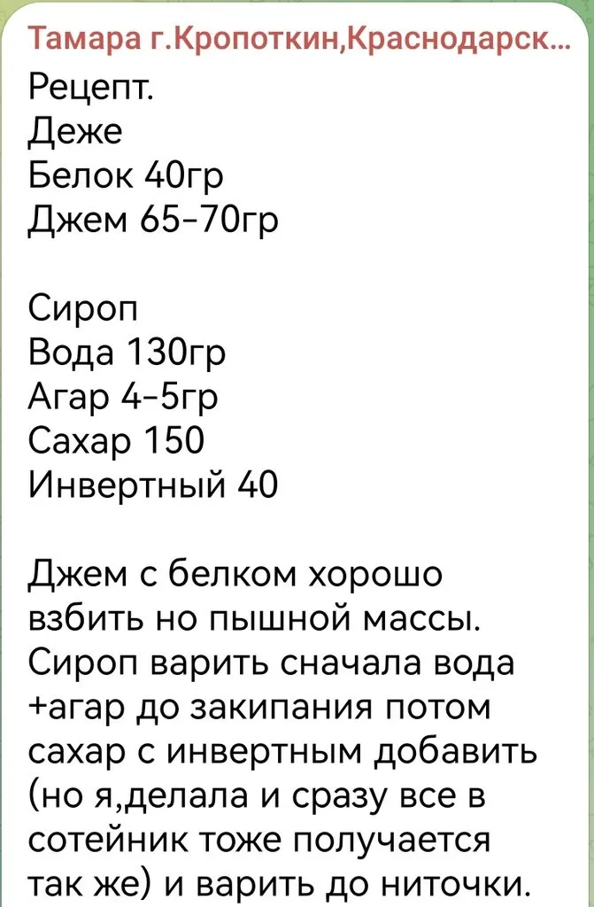 Зефирные букеты и композиции