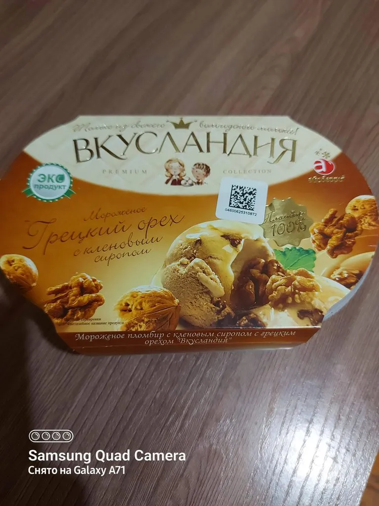 Tapтaлeтки & Ко