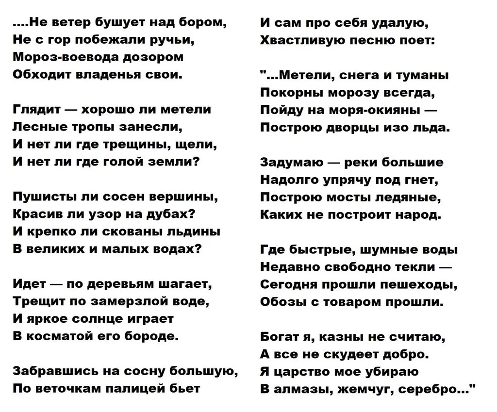 Любимые стихи