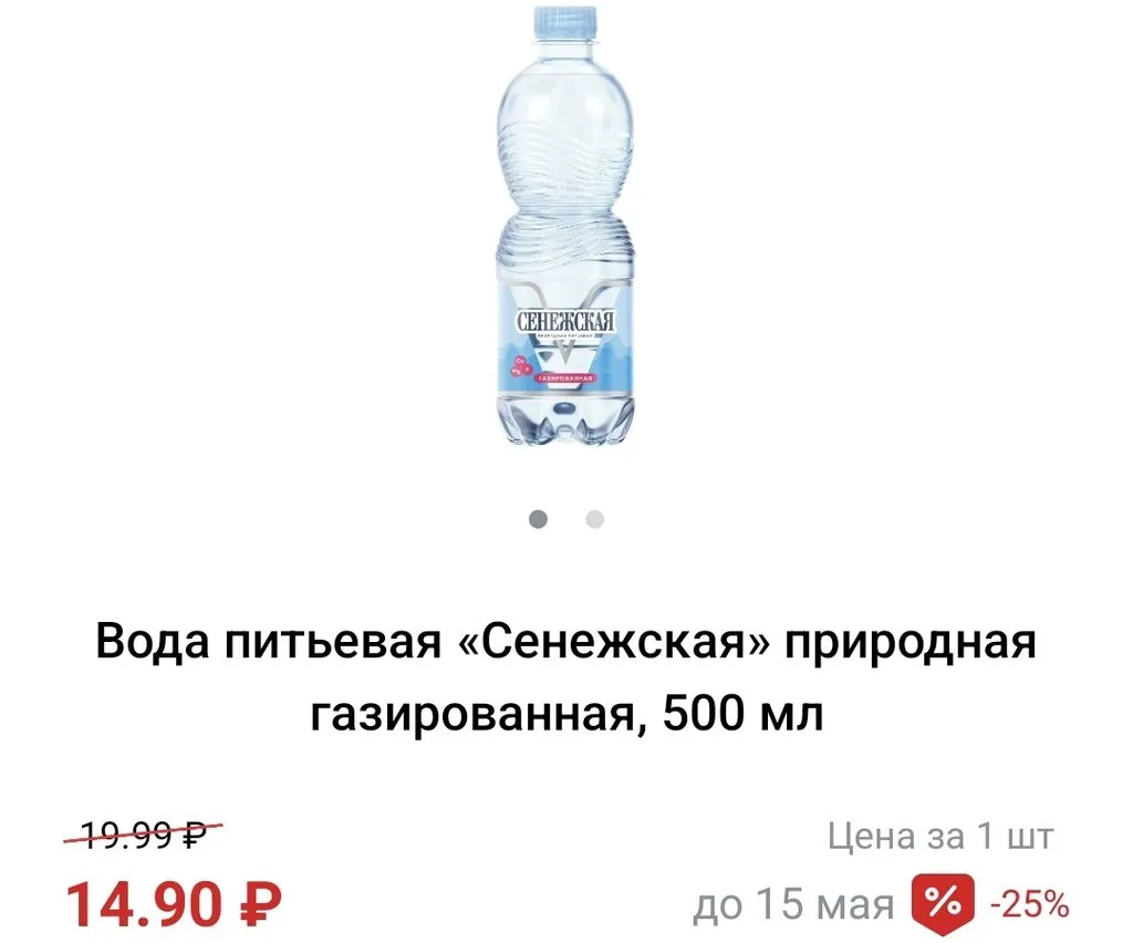 Где, что и когда купить в Москве