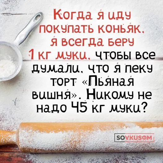 Посмеялся сам - поделись с другом!!!
