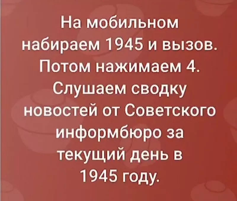 Кафе "У пани Сони"