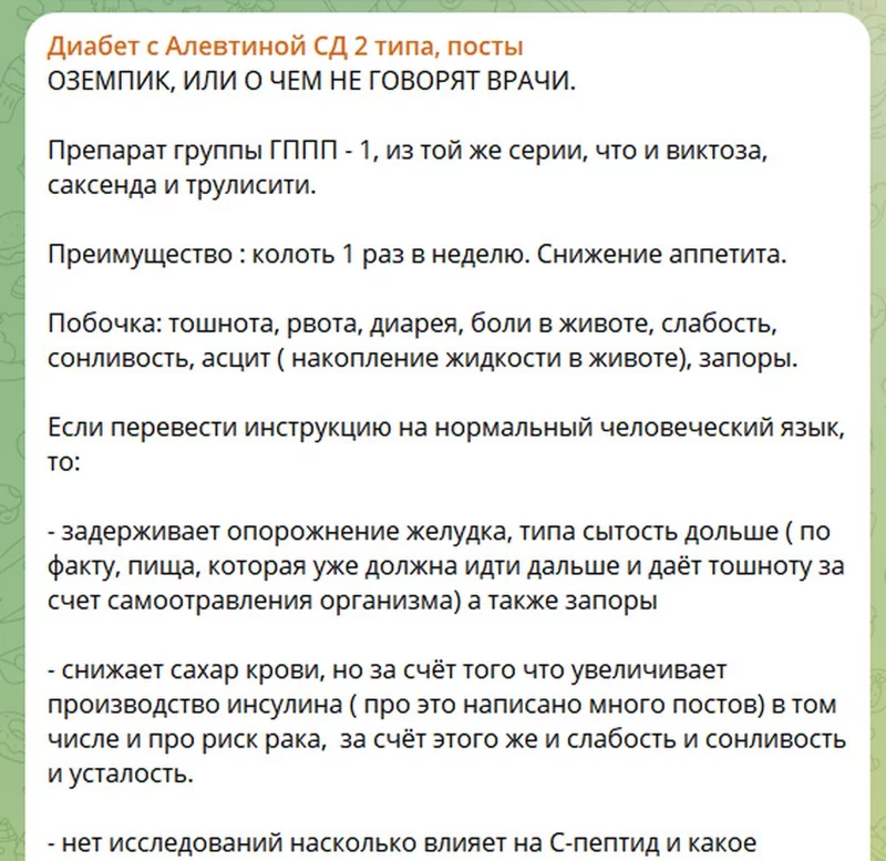 Моё "неправильное похудение"  и немного о жизни