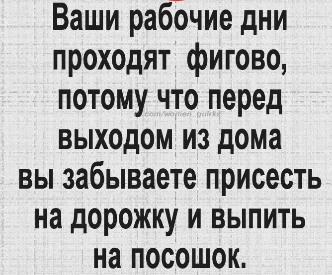 Посмеялся сам - поделись с другом!!!