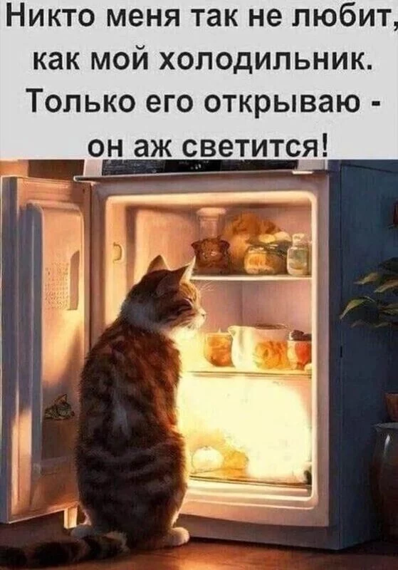 Посмеялся сам - поделись с другом!!!