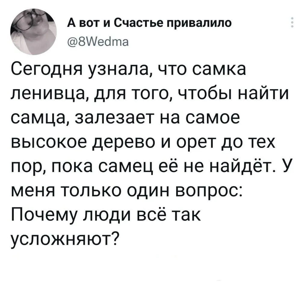 Посмеялся сам - поделись с другом!!!