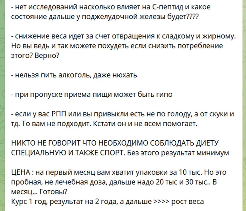 Моё "неправильное похудение"  и немного о жизни