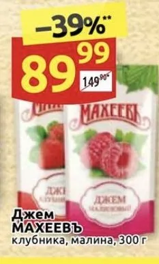 Где, что и когда купить в Москве