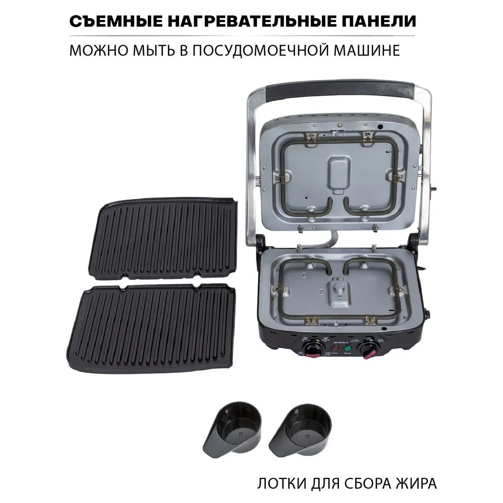 Электрогрили Supra