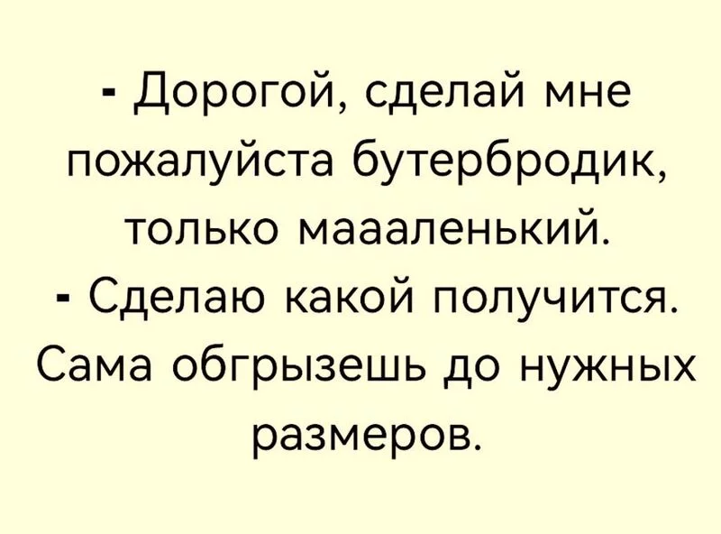 Посмеялся сам - поделись с другом!!!