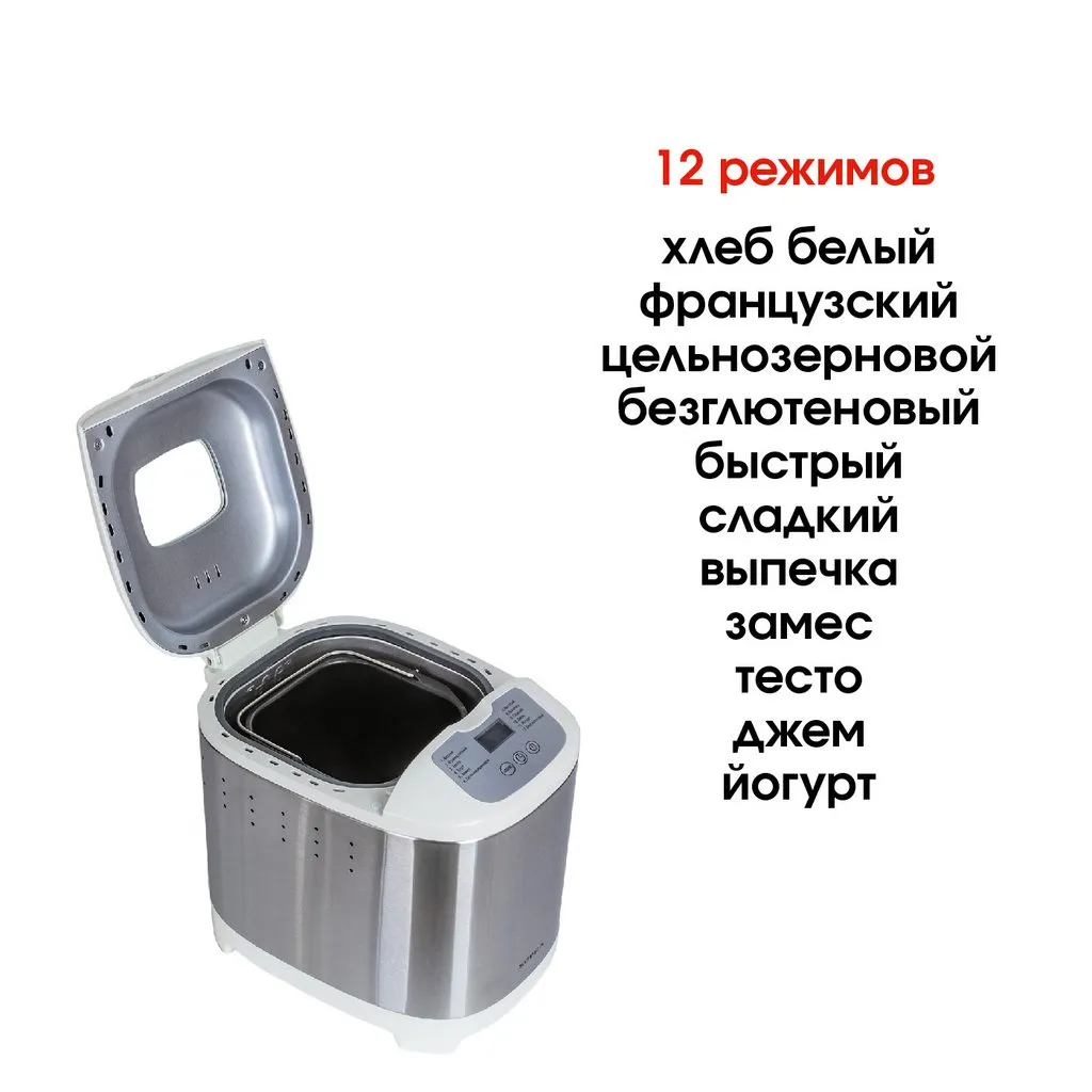 Хлебопечка Supra BMS-220