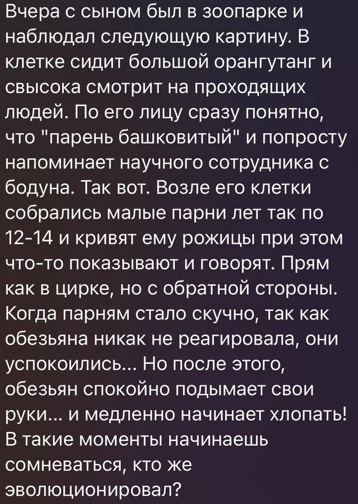 Посмеялся сам - поделись с другом!!!