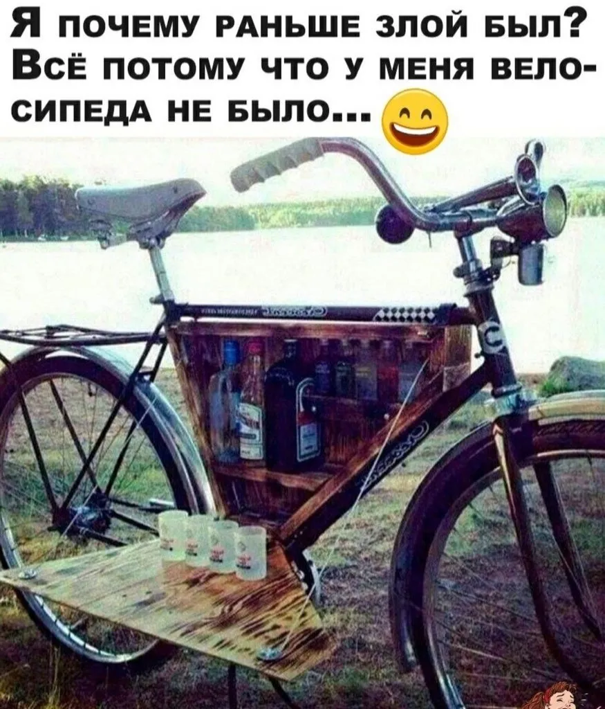 Посмеялся сам - поделись с другом!!!