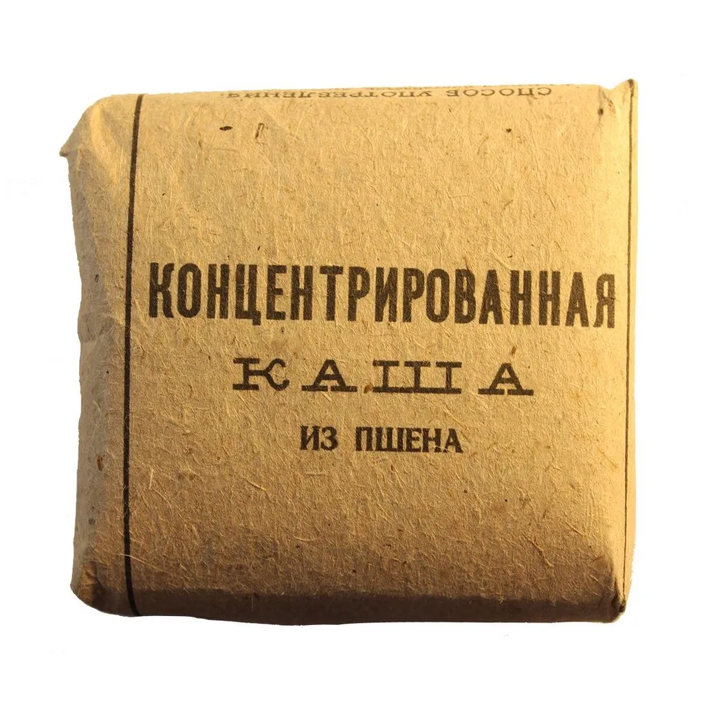 Назад в ХХ век... Вспомнить всё!