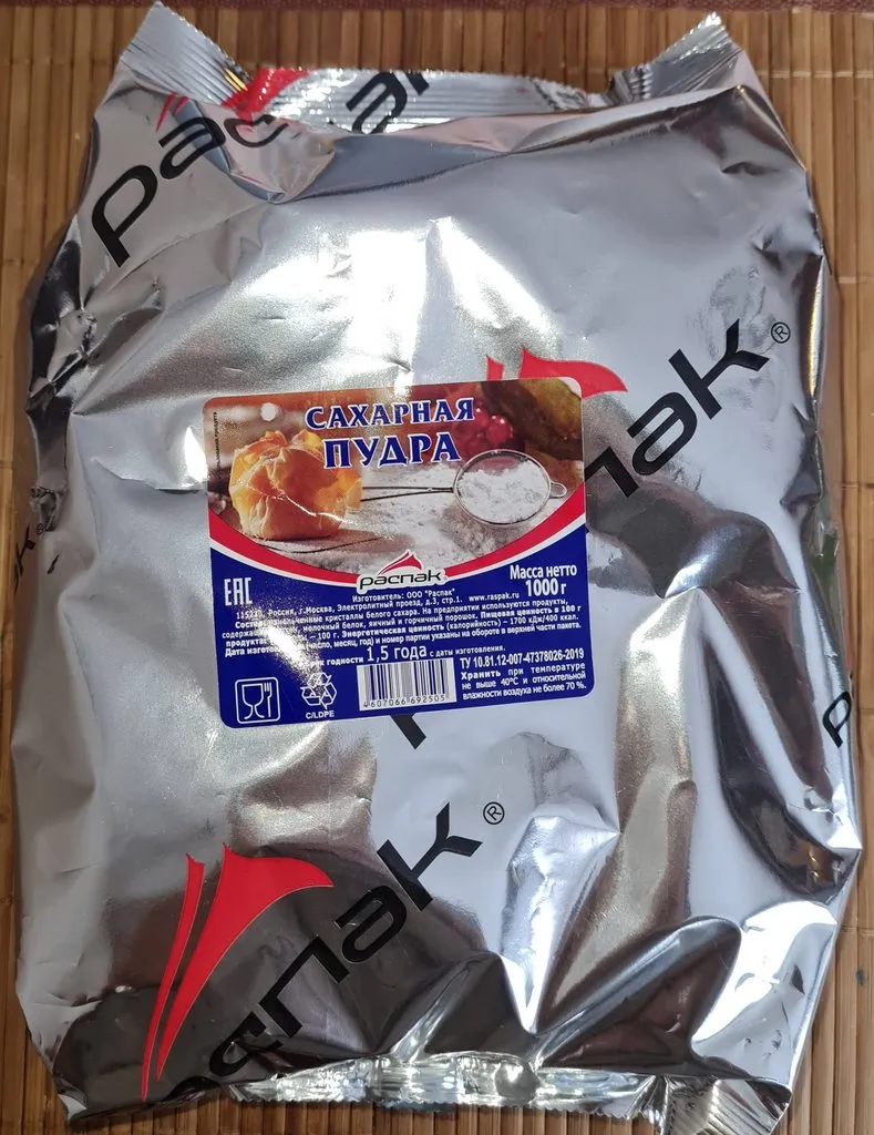 Где, что и когда купить в Москве