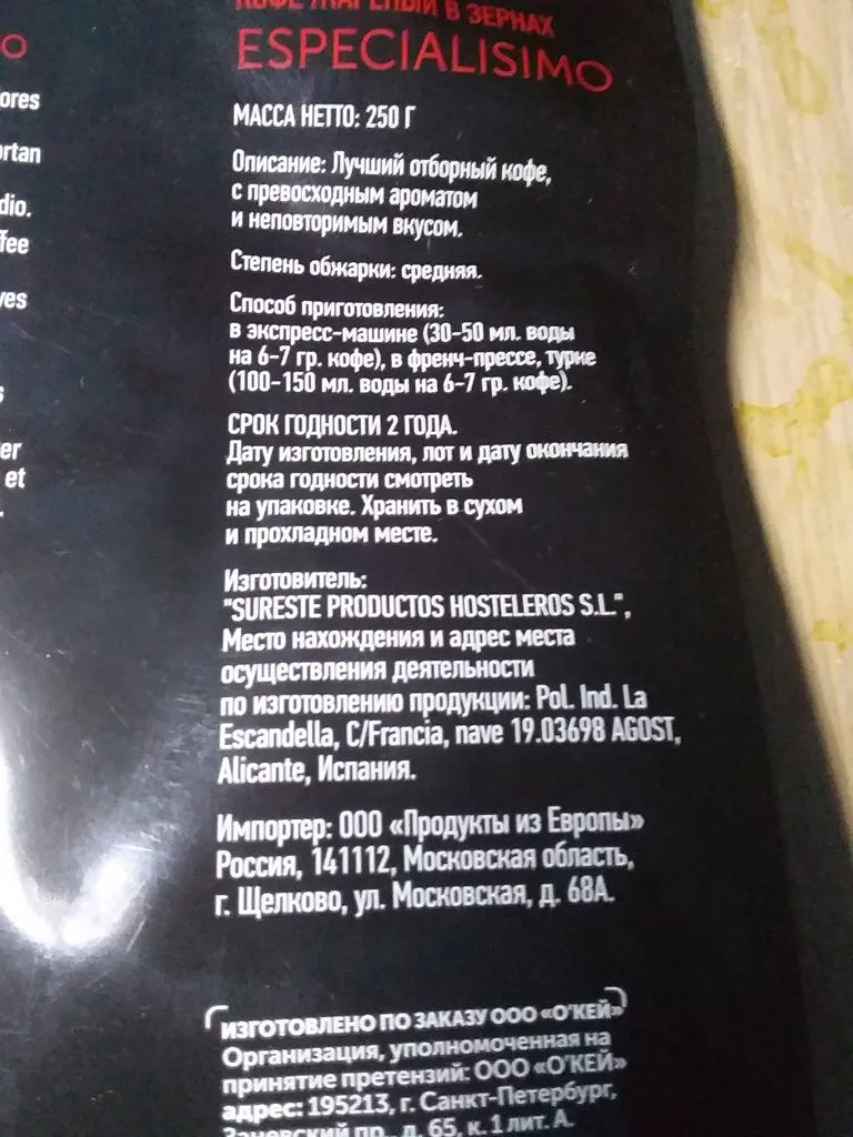 Где, что и когда купить в Москве