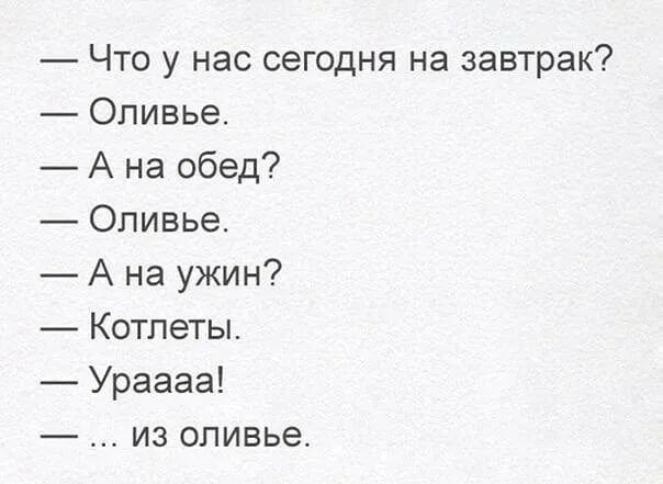 Посмеялся сам - поделись с другом!!!