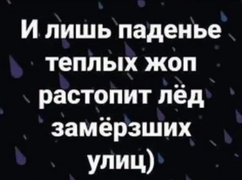 Посмеялся сам - поделись с другом!!!