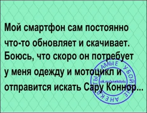 Посмеялся сам - поделись с другом!!!