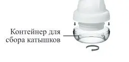 Очистители катышков