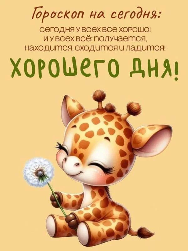 Кафе "У пани Сони"