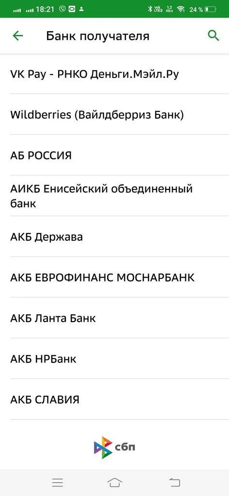 Кто имеет опыт покупки товаров на Wildberries?
