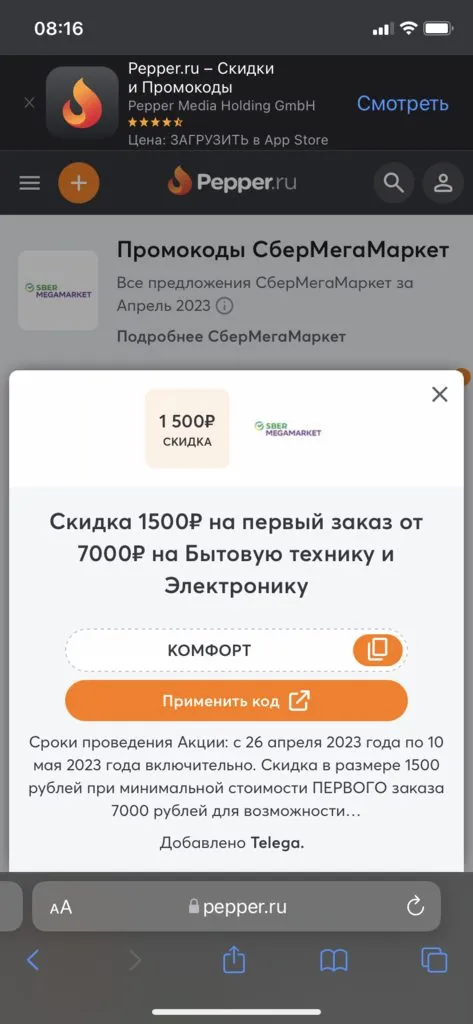 Kenwood prospero или Малыш Кеша