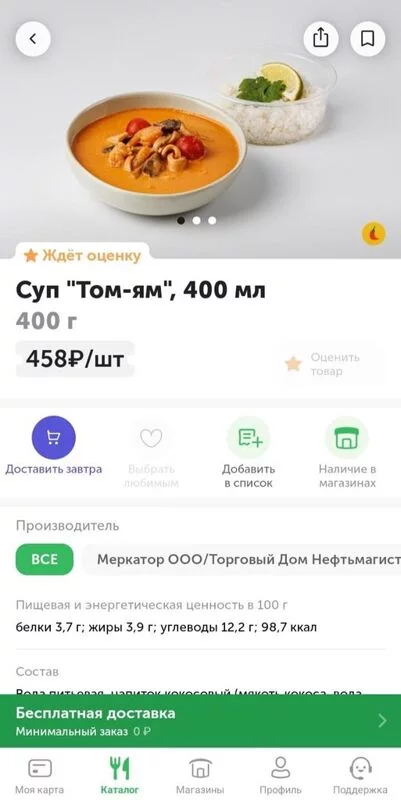 Яйцеварка многофункциональная