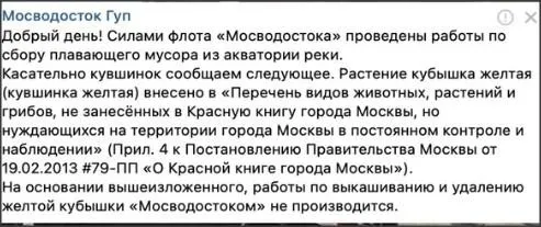 Коломенское