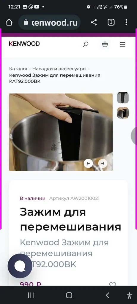 Бюджетные тестомесы, КМ, планетарные миксеры для маленького объема теста