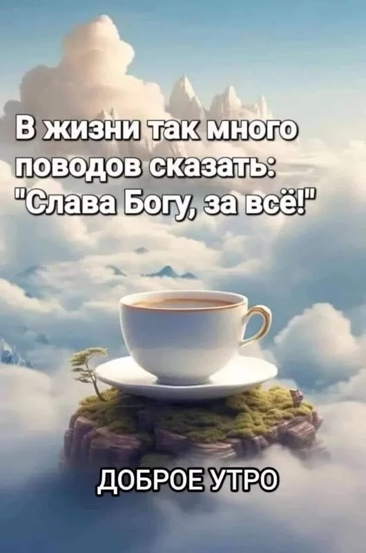 Кафе "У пани Сони"