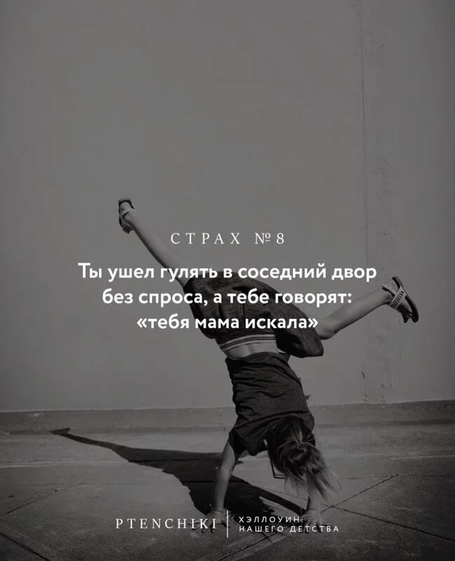 Назад в ХХ век... Вспомнить всё!