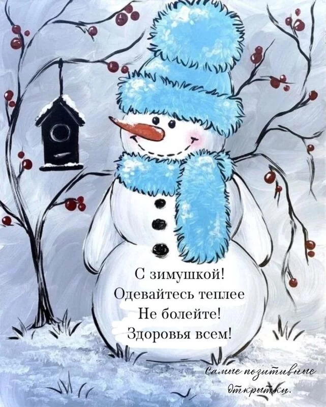 Позитивчик (фото, видео, рассказы для хорошего настроения)