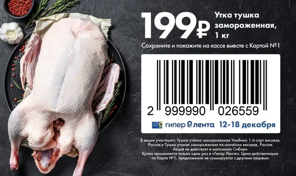 Где, что и когда купить в Москве