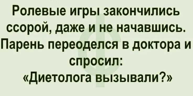 Посмеялся сам - поделись с другом!!!