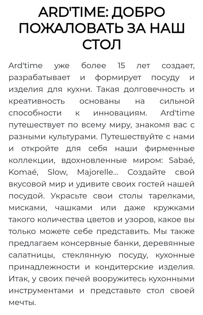 Кто имеет опыт покупки товаров на Wildberries?