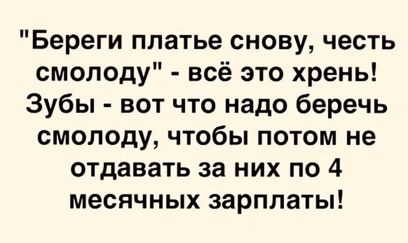 Посмеялся сам - поделись с другом!!!