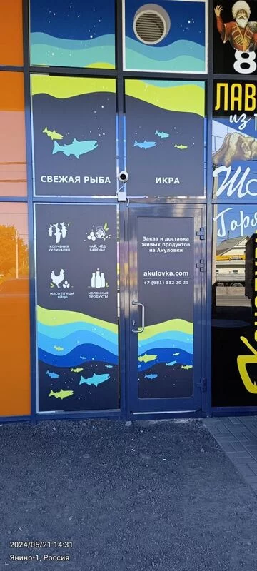 Tapтaлeтки & Ко