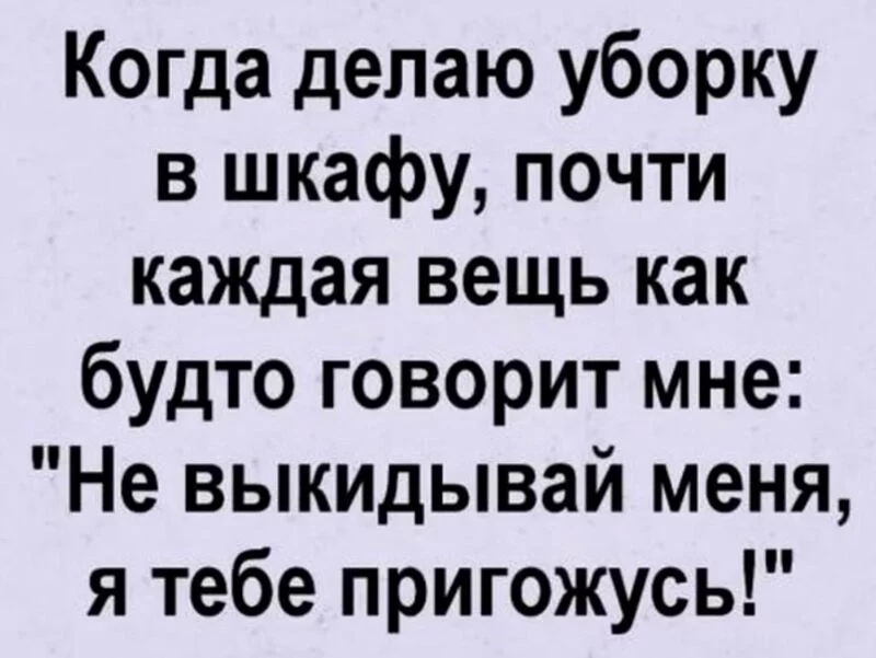 Посмеялся сам - поделись с другом!!!