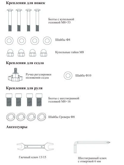 Велотренажер Kitfort КТ-4007