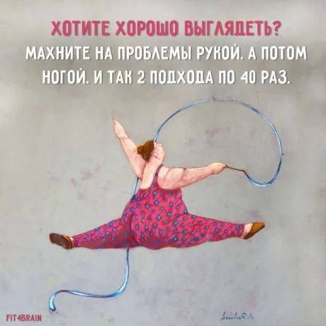 Простое упражнение для оздоровления и сброса веса (и не только)