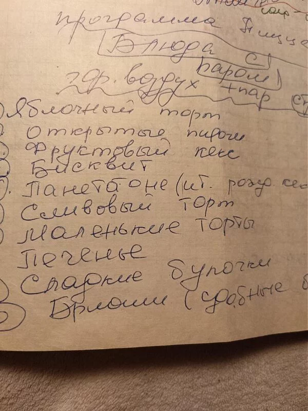 Tapтaлeтки & Ко