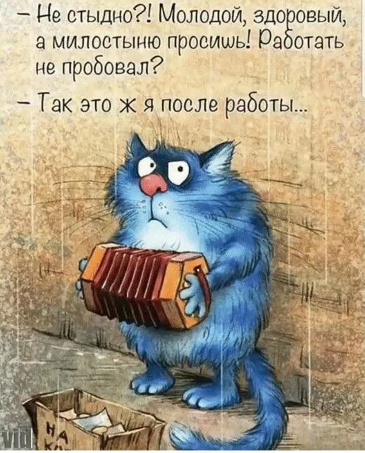 Посмеялся сам - поделись с другом!!!