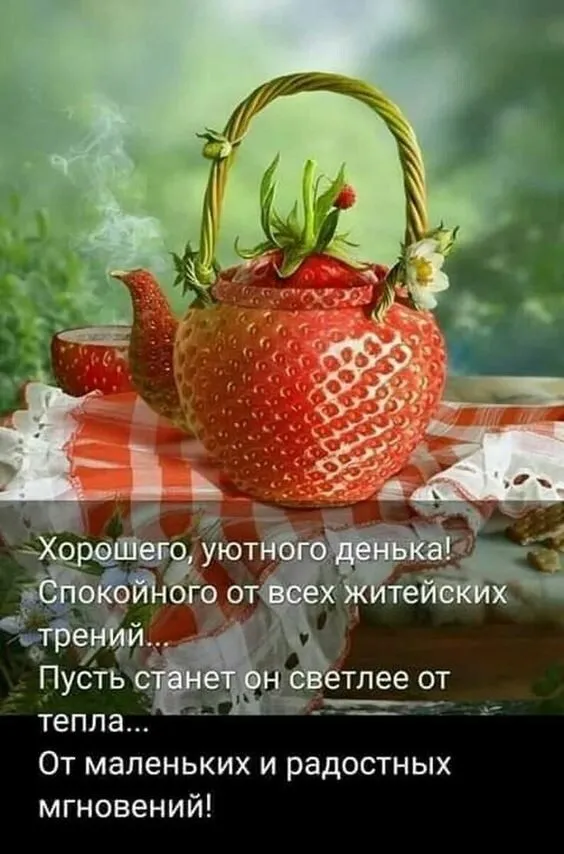 Чайная беседка