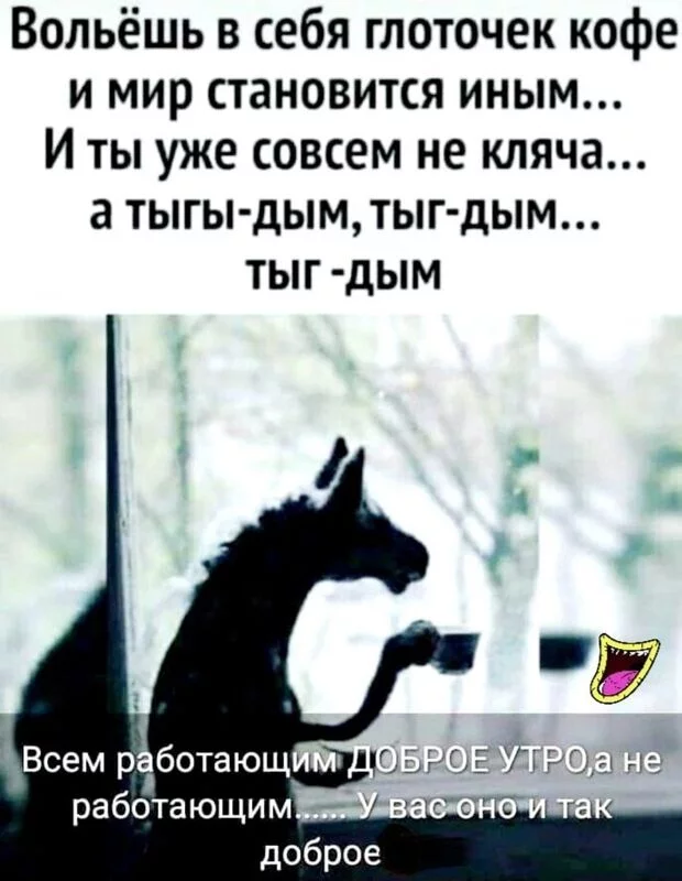 Посмеялся сам - поделись с другом!!!