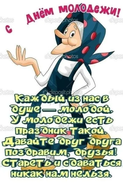 Кафе "У пани Сони"