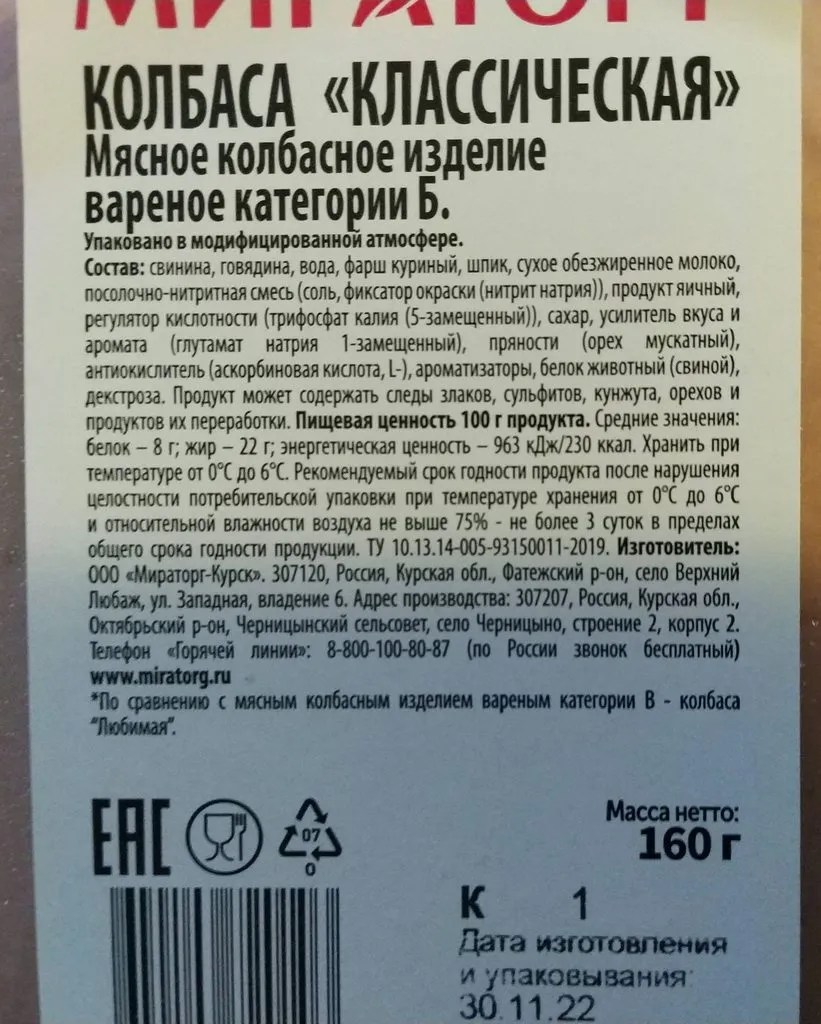 Кафе «У пани Сони»
