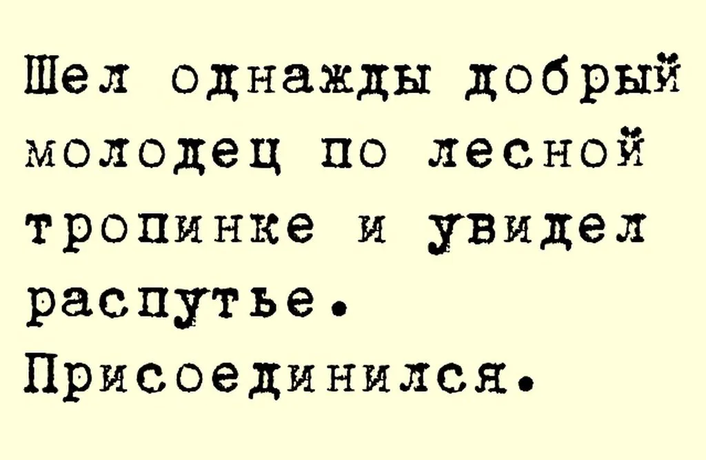 Посмеялся сам - поделись с другом!!!