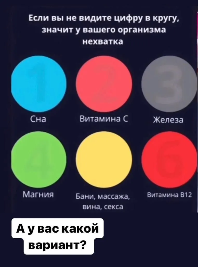 Весёлые картинки